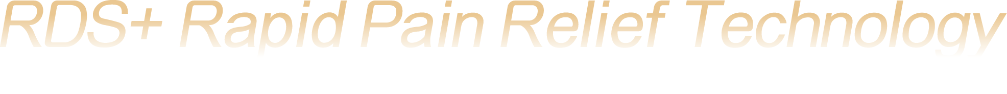 RDS+極速御痛技術