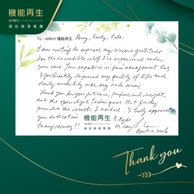 I am writing to express my sincere gratitude the incredible therapy I 've experienced. You expertise in pain management has significantly improved my quality of daily agility are my neck areas.

Thank you for your patience, professional insight, and the specialized techniques that fully provided the results I needed. I truly appreciate your dedication of my recovery.
