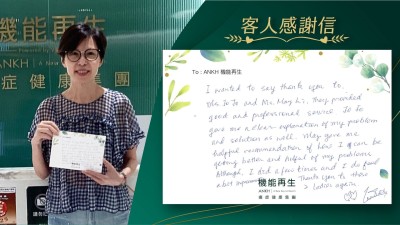I wanted to say thank you to staff. They provided good and professional service. They gave me a clear explanation of my problem and solution as well. Also they gave me helpful recommendation of how I can be getting better and helpful of my problems. Although, I did a few times and I do feel a bit improvement. Thank you to these ladies again.